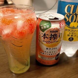 デザート感覚꙳★*ﾟほろ酔いカクテル